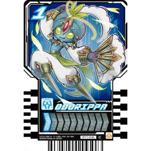 【RT1-016 ODORIPPA (C コモン)】 仮面ライダーガッチャード ライドケミートレカ PHASE：01