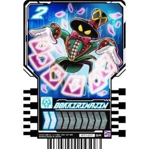 【RT1-017 DOKKIRIMAJIN (SR スーパーレア)】 仮面ライダーガッチャード ライドケミートレカ PHASE：01