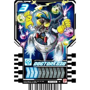 【RT1-019 DOCTORKOZO (R レア)】 仮面ライダーガッチャード ライドケミートレカ PHASE：01