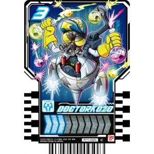【RT1-020 DOCTORKOZO (C コモン)】 仮面ライダーガッチャード ライドケミートレカ PHASE：01