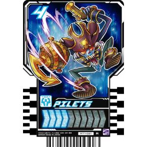 【RT1-021 PILETS (R レア)】 仮面ライダーガッチャード ライドケミートレカ PHASE：01