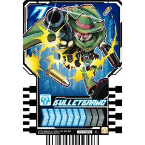 【RT1-029 BULLETBAANG (C コモン)】 仮面ライダーガッチャード ライドケミートレカ PHASE：01