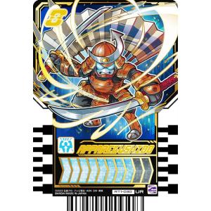 【RT1-030 APPAREBUSHIDO (UR ウルトラレア)】 仮面ライダーガッチャード ライドケミートレカ PHASE：01