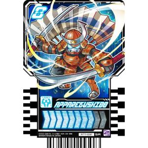 【RT1-031 APPAREBUSHIDO (SR スーパーレア)】 仮面ライダーガッチャード ライドケミートレカ PHASE：01