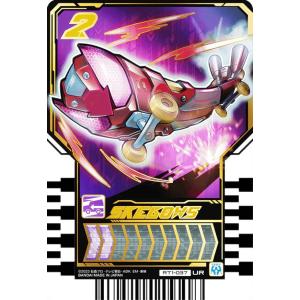【RT1-037 SKEBOWS (UR ウルトラレア)】 仮面ライダーガッチャード ライドケミートレカ PHASE：01