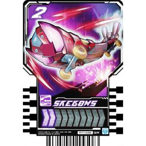 【RT1-038 SKEBOWS (SR スーパーレア)】 仮面ライダーガッチャード ライドケミートレカ PHASE：01