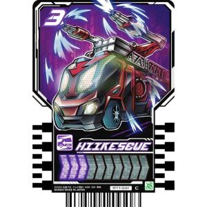 RTX-257 MASKED RIDER DEN-O (MR マーベラスレア) 】 仮面ライダーガッ