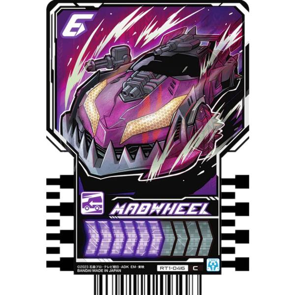 【RT1-046 MADWHEEL (C コモン)】 仮面ライダーガッチャード ライドケミートレカ ...