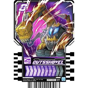 【RT1-050 GUTSSHOVEL (SR スーパーレア)】 仮面ライダーガッチャード ライドケミートレカ PHASE：01