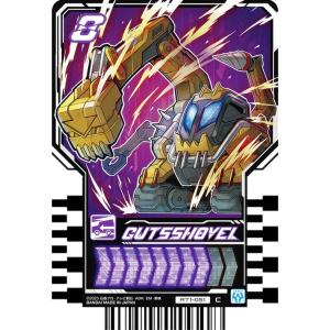 【RT1-051 GUTSSHOVEL (C コモン)】 仮面ライダーガッチャード ライドケミートレカ PHASE：01