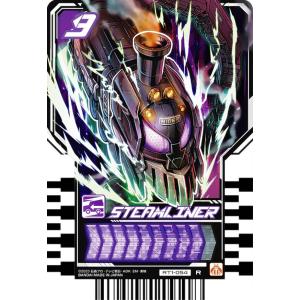 RTX-261 KAMEN RIDER OOO (MR マーベラスレア) 】 仮面ライダーガッ