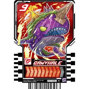 【RT1-056 GANVHALE (R レア)】 仮面ライダーガッチャード ライドケミートレカ PHASE：01