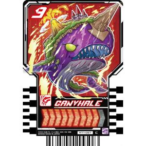 【RT1-057 GANVHALE (C コモン)】 仮面ライダーガッチャード ライドケミートレカ PHASE：01