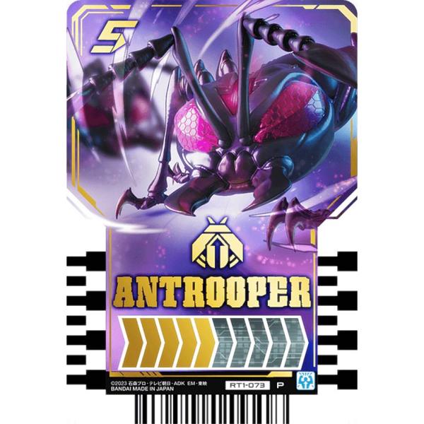 【RT1-073 ANTROOPER (P パラレルレア)】 仮面ライダーガッチャード ライドケミー...