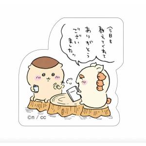 ヴァイスシュヴァルツブラウ CIKW/02B-008 草むしり くりまんじゅう (R