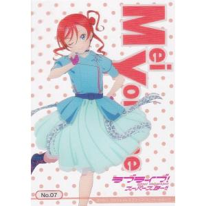 ヴァンガード D-TB06/MSR31 英雄を慕いし決意の王女 アンドロメダ (MSR