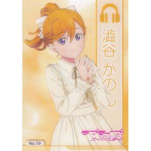 No.20 唐可可】 ブシロードトレーディングカード コレクションクリア