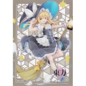 蓮巳敬人】 あんさんぶるスターズ！ アルカナカードコレクション 2