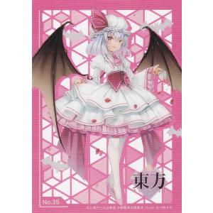 犬走椛】東方Project ミニ色紙コレクション(2023年12月版) : トレカ