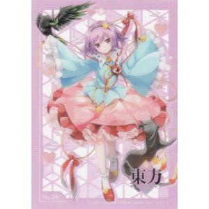 ユニアリ　結城美柑　AP ユニアリ 結城美柑 AP 【公式通販】