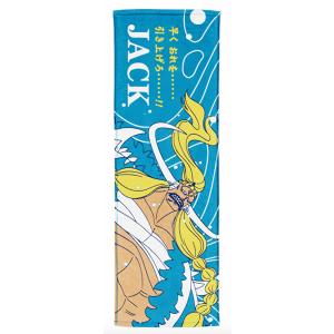 【D賞 ジャック (ロングタオル) 】 一番くじ ワンピース EX 雷鳴への忠誠｜lead-netstore