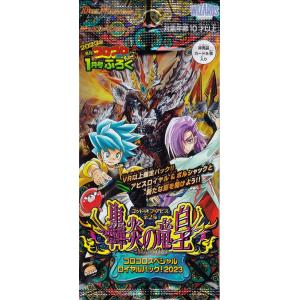 MTG 統率者 デッキ コミッサー・セヴェリナ・レイン マジックザギャザリング 40K JP 112 コミッサー・セヴェリナ