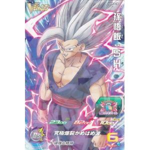 新品　スーパードラゴンボールヒーローズ　トレカ　悟飯　ゴクウ　バーダック　ケール 新品スーパードラゴンボールヒーローズトレカ悟飯ゴクウ