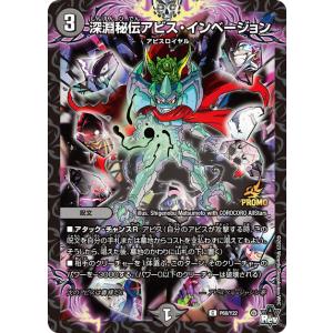 ウルトラマン フュージョンファイト！ T5-007 UR ウルトラマン