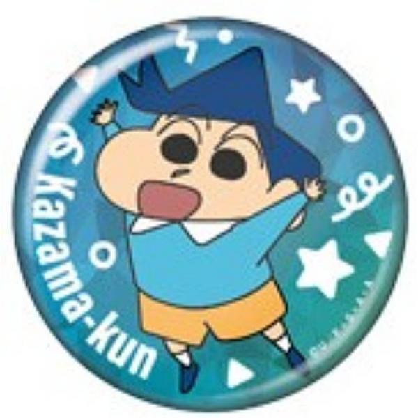 【風間くん(星柄/ブルー)】クレヨンしんちゃん スパークルカンバッジコレクション
