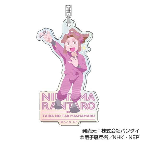 【平滝夜叉丸】オーロラアクリルキーホルダー 忍たま乱太郎 レタコレ Vol.1