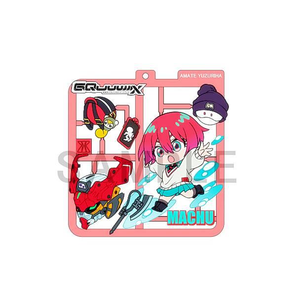 【アマテ・ユズリハ(マチュ)】ぷらっとこれくしょん 機動戦士Gundam GQuuuuuuX