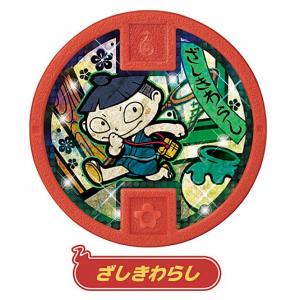 BANDAI 妖怪ウォッチ 妖怪メダル ともだちガッポリファイル