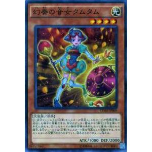 遊戯王 CORE-JP009 幻奏の音女タムタム(日本語版 ノーマル)