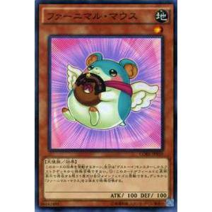 遊戯王 CORE-JP010 ファーニマル・マウ...の商品画像
