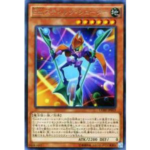 遊戯王 CORE-JP019 Ｅｍスティルツ・シューター (日本語版 レア)