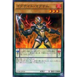 遊戯王 CORE-JP026 イグナイト・マグナム(日本語版 ノーマル)