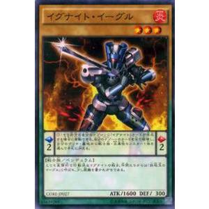 遊戯王 CORE-JP027 イグナイト・イーグル(日本語版 ノーマル)