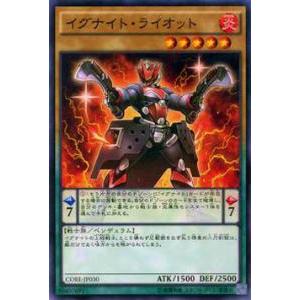 遊戯王 CORE-JP030 イグナイト・ライオット(日本語版 ノーマル)