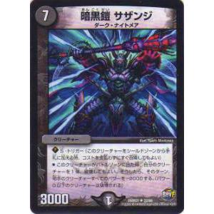 遊戯王オフィシャルカードゲーム デュエルモンスターズ 遊戯王