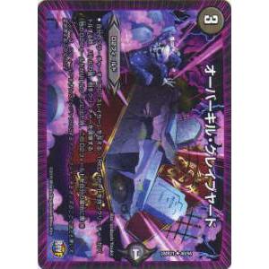 ブシロード カードファイト!! ヴァンガード VG-DZ-SS09 Master Deckset