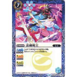 バトルスピリッツ [ブラックスター：80枚入り] ランダムスリーブ Vol