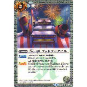 バトスピ 華王 千伽耶 3枚 華王 千伽耶 - バトルスピリッツ wiki