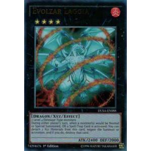 遊戯王 MACR-ENSE1 カチコチドラゴン(英語版 Limited Edition