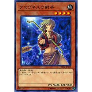 遊戯王　インフィニティチェイサーズ Amazon.co.jp: 遊戯王カード 無限起動アースシェイカー