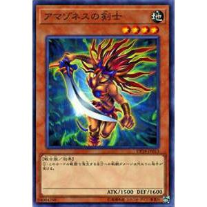 プレイ用】遊戯王 SK2-055 ホーリー・エルフの祝福(日本語版 ノーマル