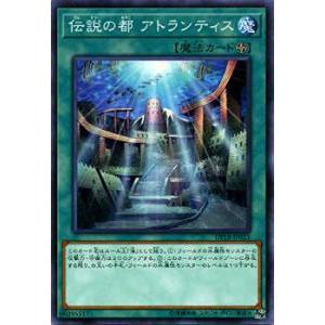 伝説の都　アトランティス銀貨　1オンス コナミデジタルエンタテインメント 遊戯王 LDS1-EN029 伝説の都