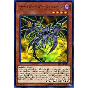 遊戯王 VJMP-JP278 教導の死徒 (日本語版 ウルトラレア) Vジャンプ
