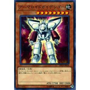 遊戯王 DP26-JP023 伝説のフィッシャーマン (日本語版 ノーマル