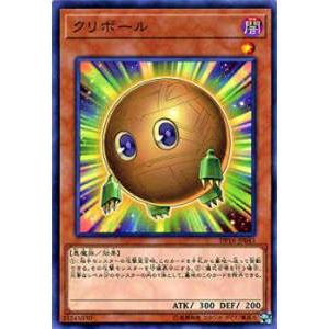 遊戯王 DP18-JP043 クリボール(日本語版 ノーマル) デュエリストパック−レジェンドデュエ...