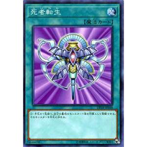 コナミデジタルエンタテインメント 遊戯王 英語(EU版) LC01-EN001